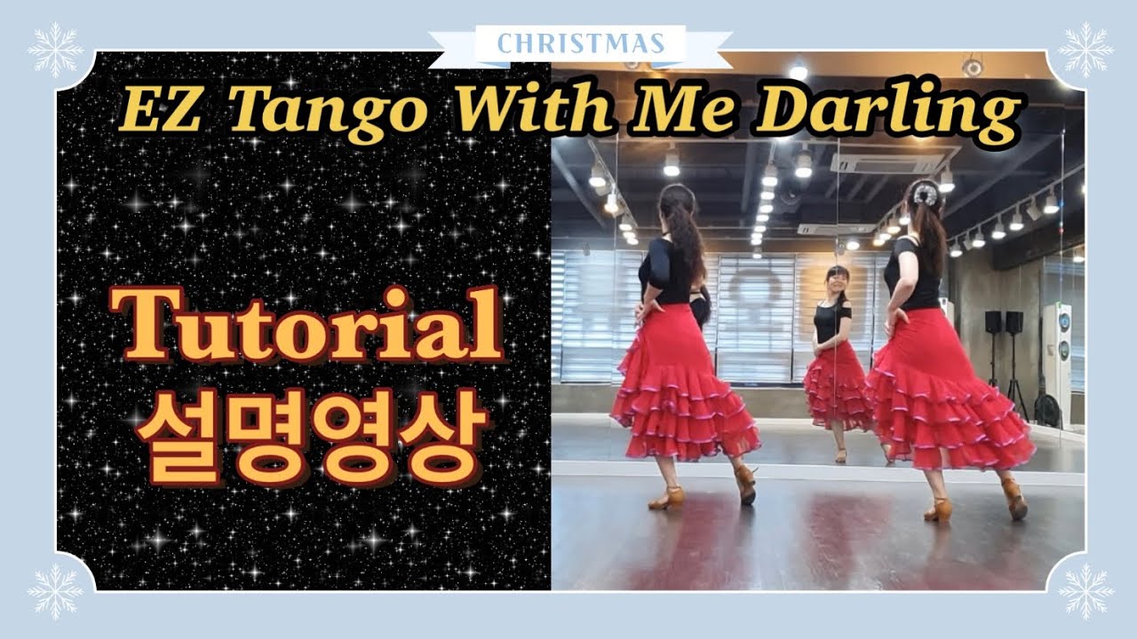 EZ Tango With Me Darling - Teach (설명영상)