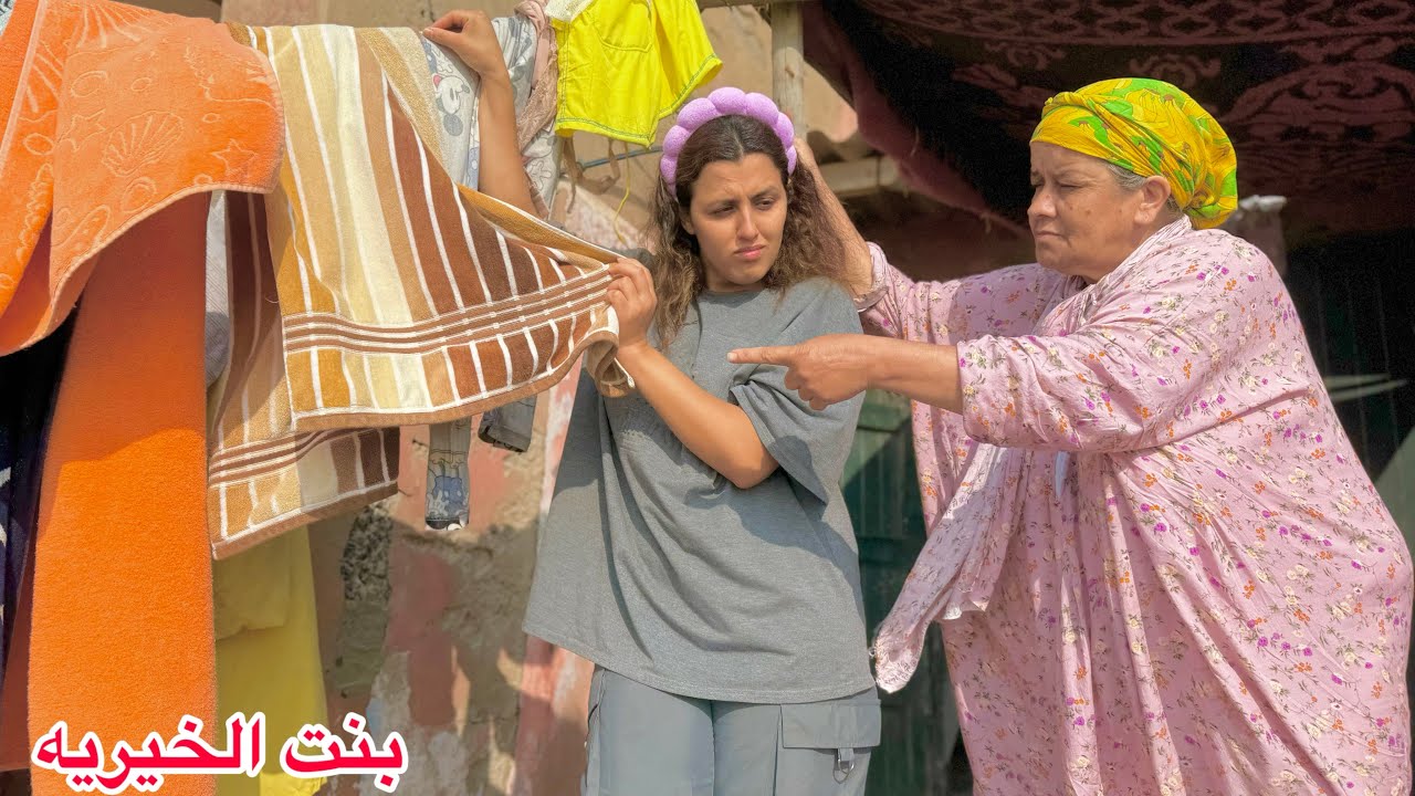 فيلم قصير:كتعدى على مرات ولدها😰حيث بنت الخيرية وجابت ليه مو المرا الثانية😱