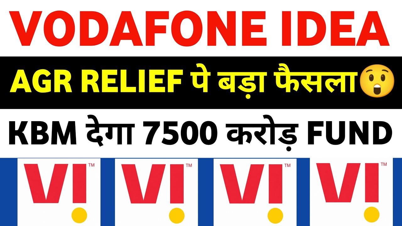 vodafone idea share latest news | vi share latest news | vodafone idea share