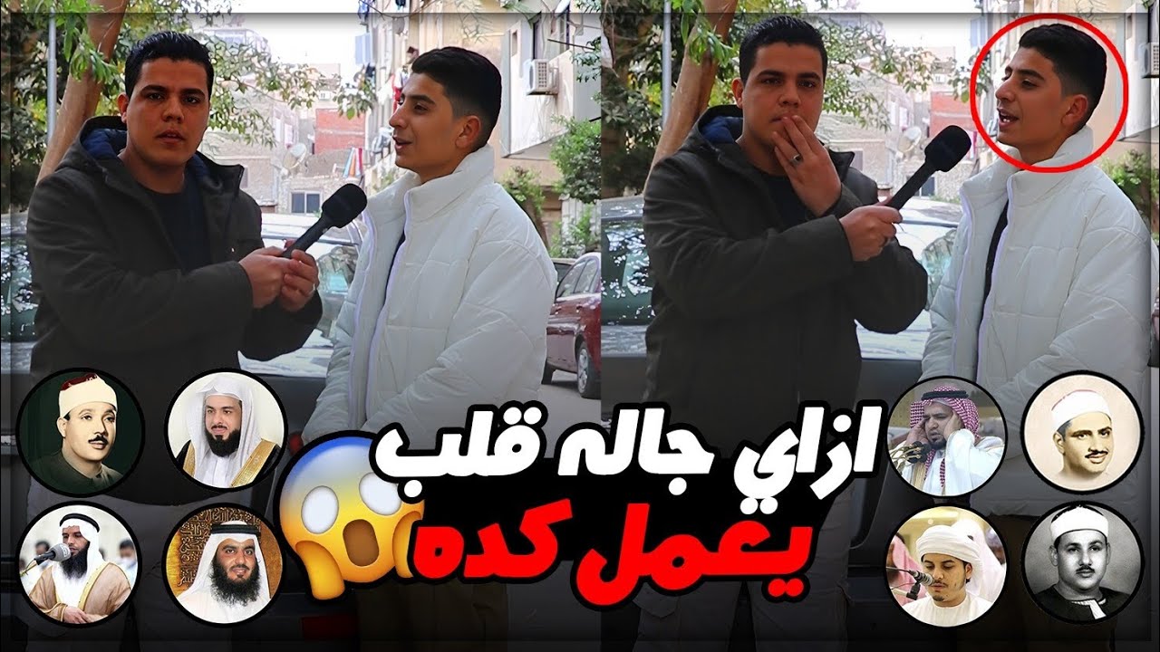 الشاب إللي أبهر الجميع بصوته 🤯😱 اختراق قانون الآصوات
