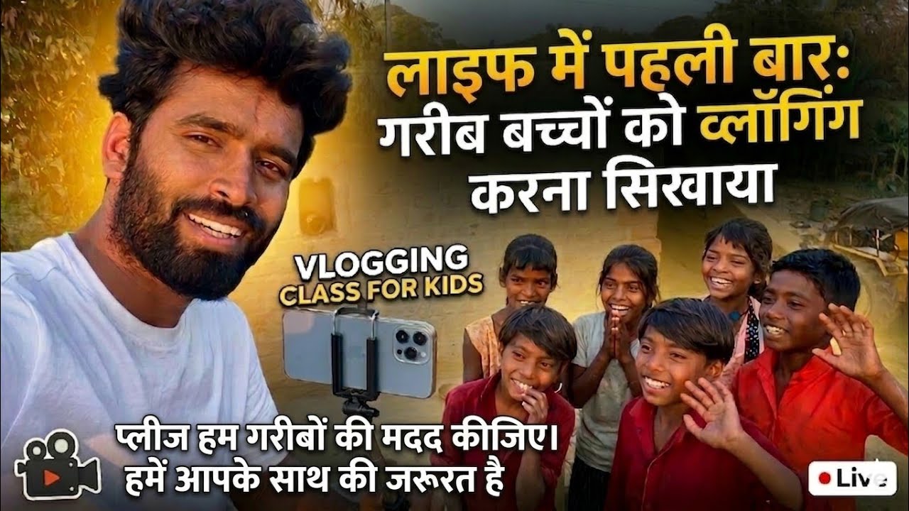Garib Bachho Ki Life Change Karne Ka Mera Sapna 📷 🥰 || Shivendra Vlog ||