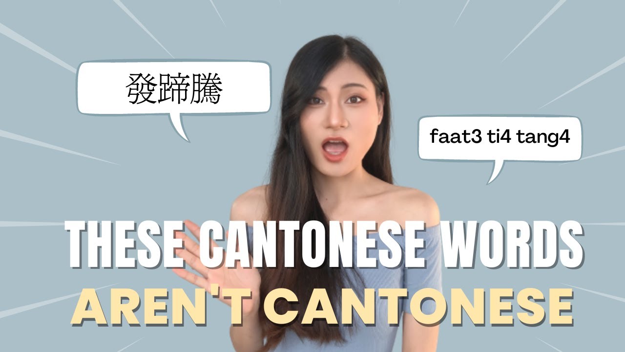 Most Cantonese Don't Know These are English Words |Advanced Cantonese Loan Words |Dope Chinese
