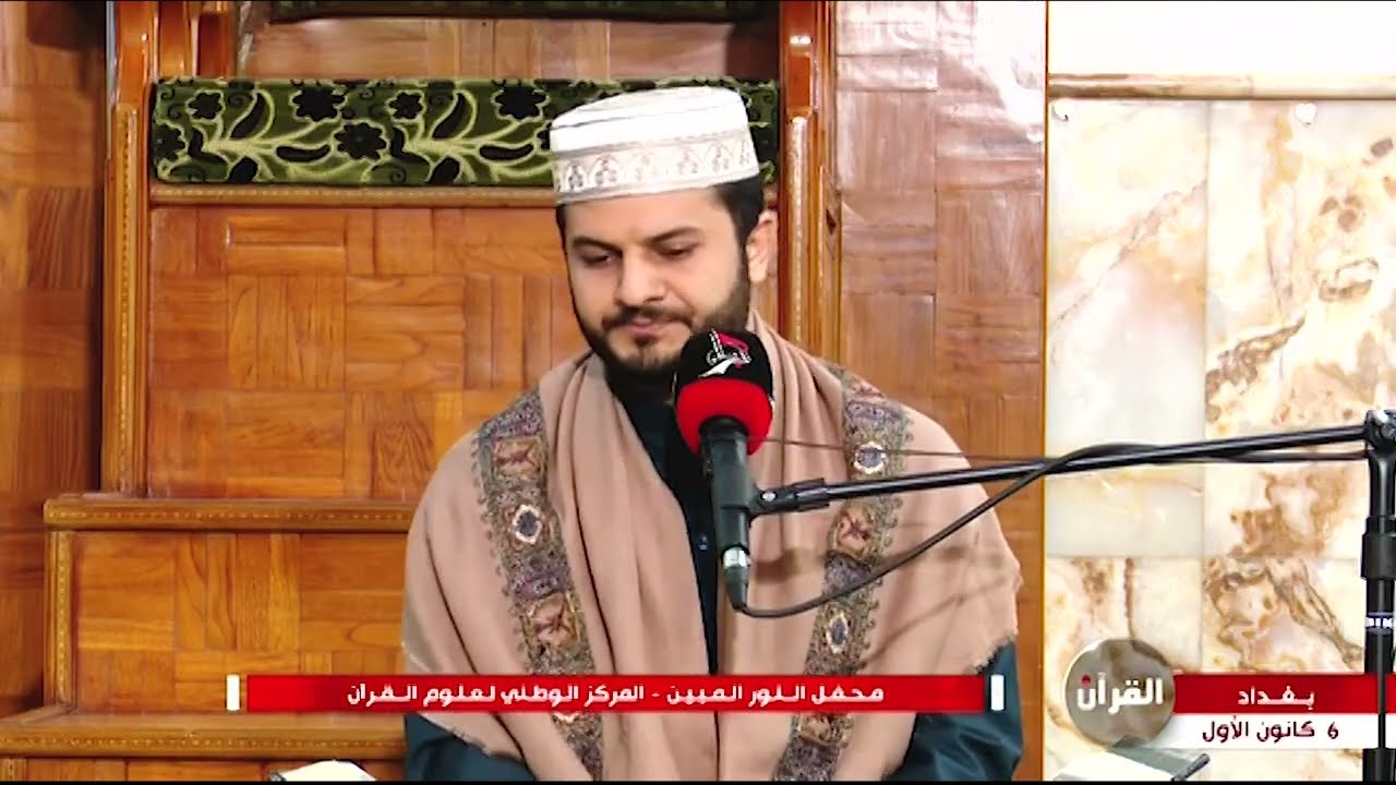 القارئ علي حسن المحمداوي  سورة الشورى