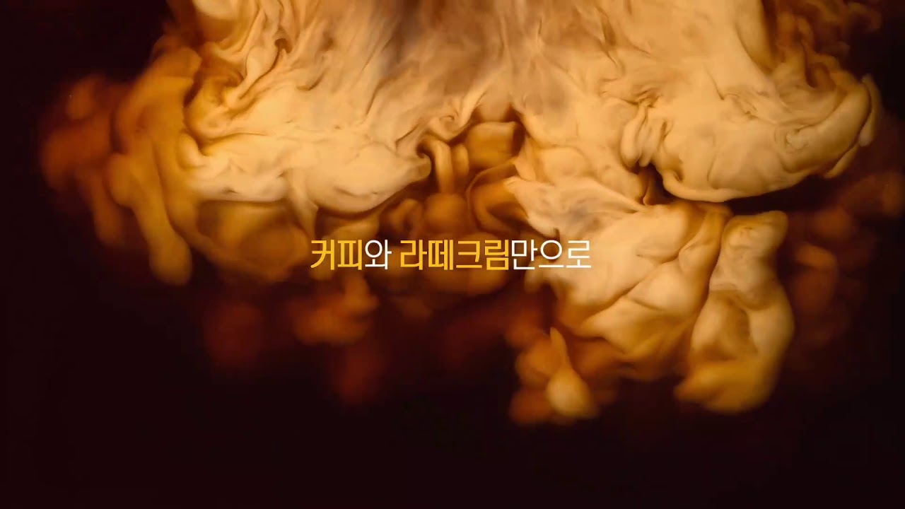 아이유 IU 맥심 심플라떼 광고 8편 모음