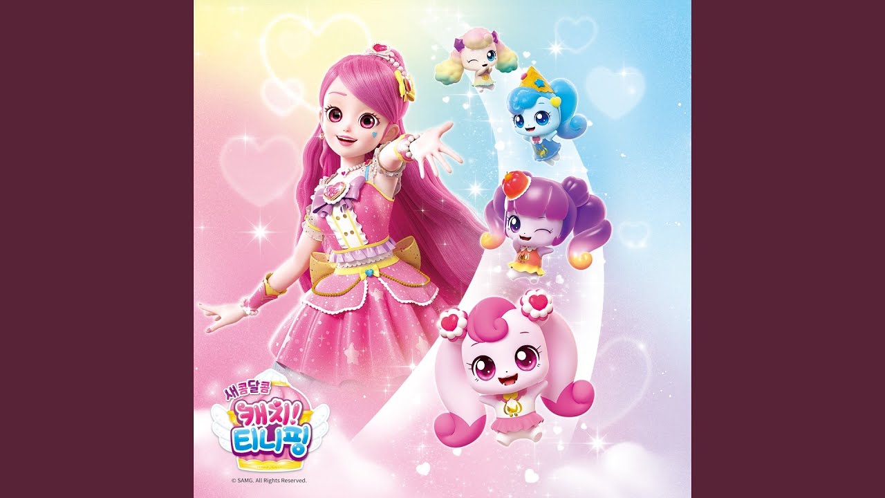 Catch! Teenieping S4 Ending Song