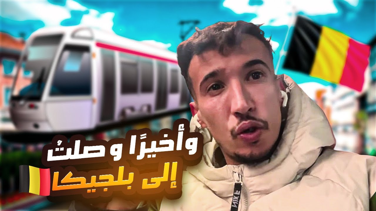 من