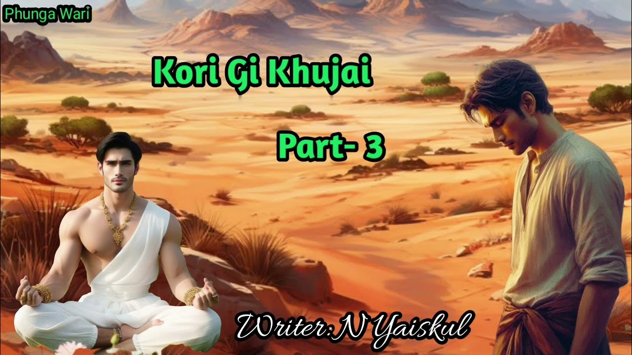 Kori Gi Khujai ( Part- 3 ) Phunga Wari  || Manipuri Story 