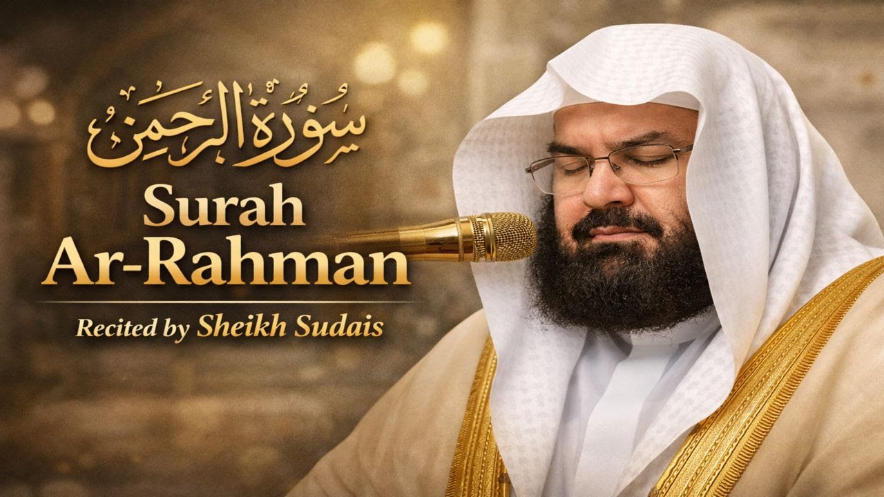 Surah Ar-Rahman | The Most Merciful | Sheikh Abdul Rahman Al-Sudais