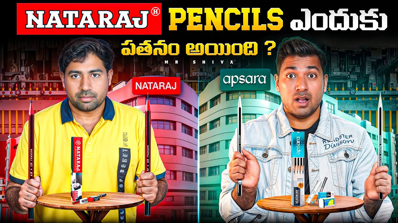 Apsara Vs Nataraj Pencils, The Real Story Of Hindustan Nataraj Company |  Facts | MR Shiva VR Raja