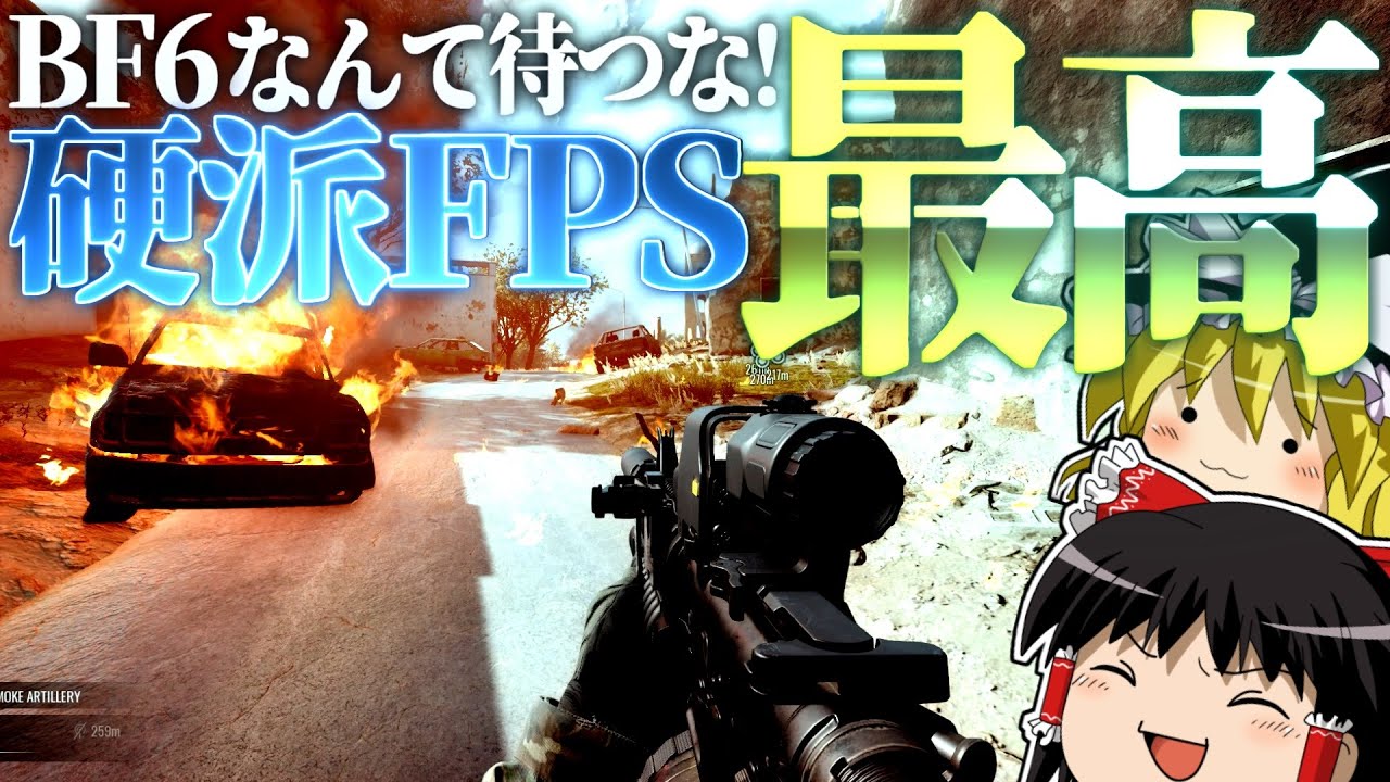 【現代戦】硬派FPS入門みたいな戦争ゲームが最高に楽しい【Insurgency: Sandstorm・ゆっくり実況】