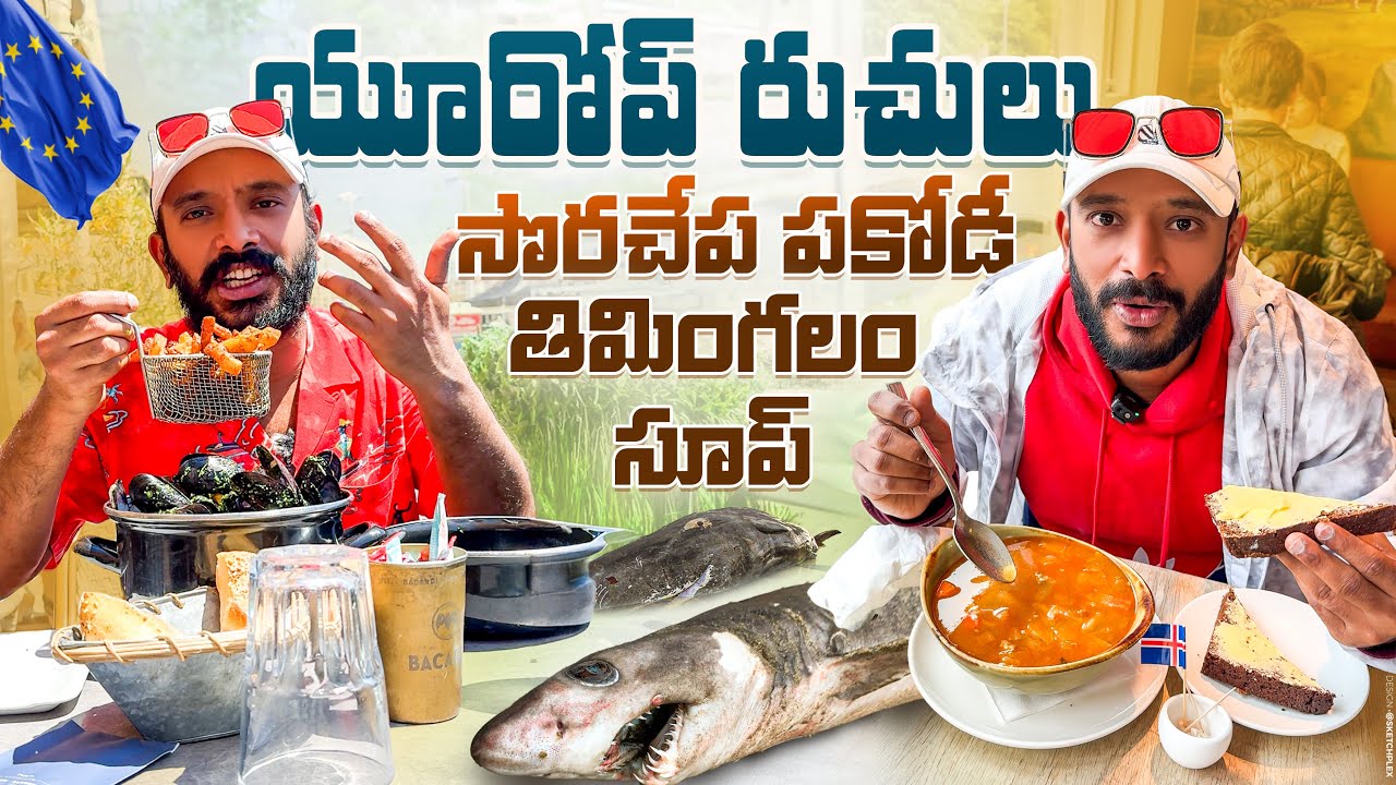 Best European Street Food By Naa Anveshana