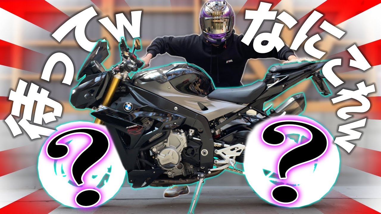 【驚愕】ハイグリップ信者がツーリングタイヤに交換した結果!!!!!【想定外】