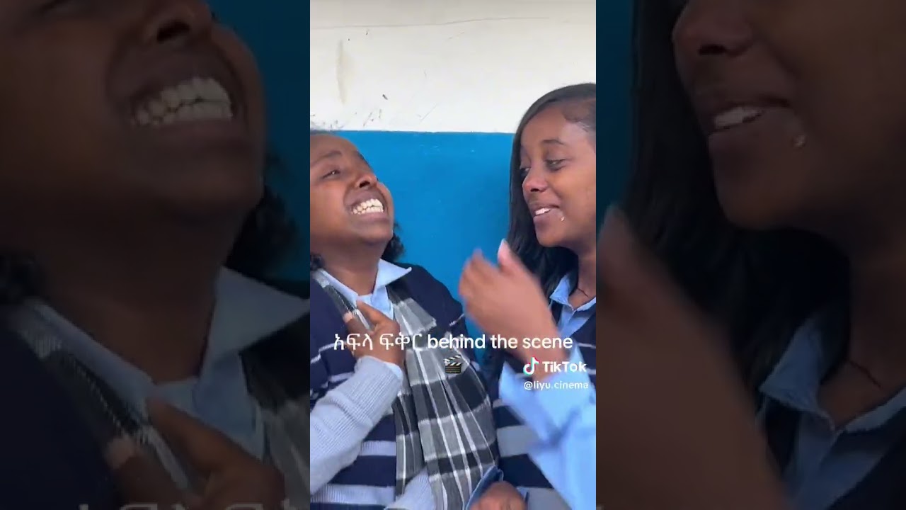#viralvideo # Afla fikir #duet #youtube #habesha #ethiopia #love #funny #comedy