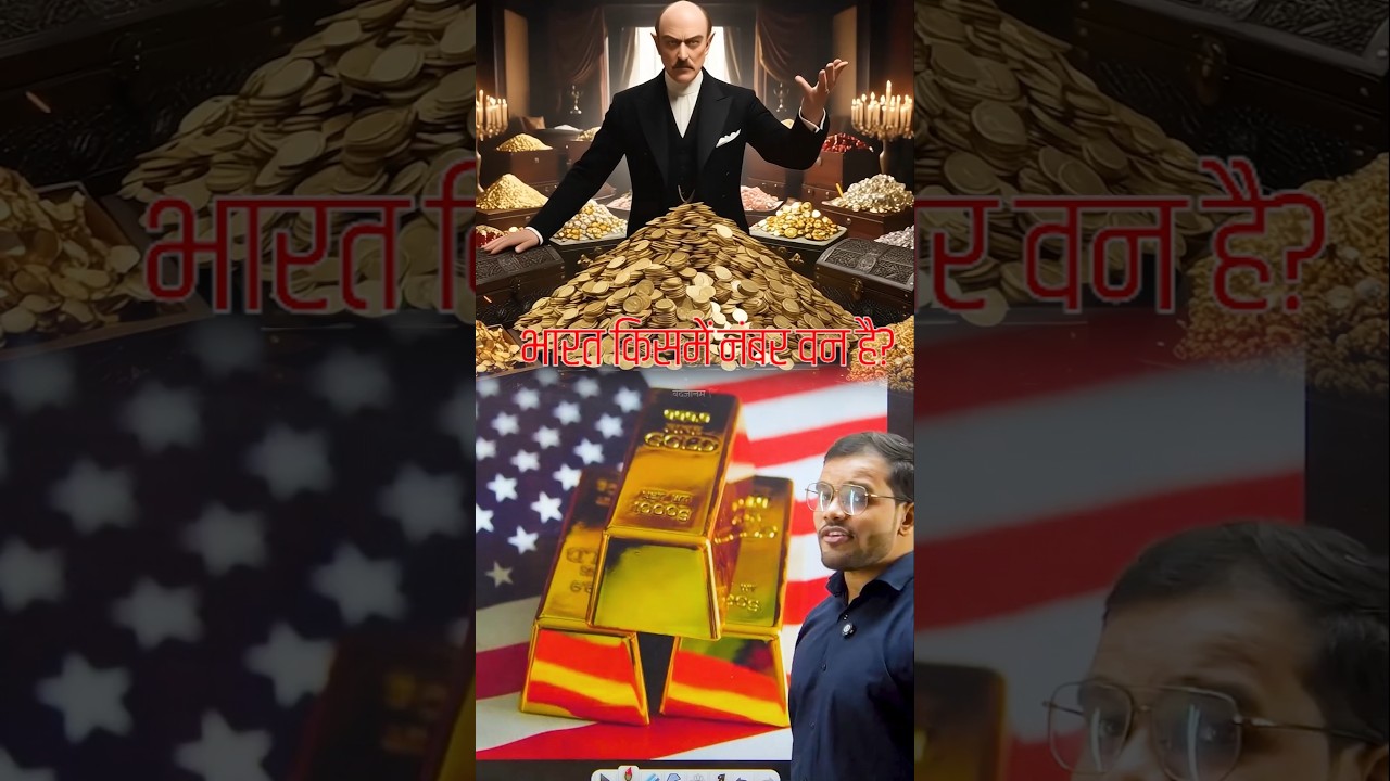 Bharat kismen number One hai | #science #education #physics #learning #experiment