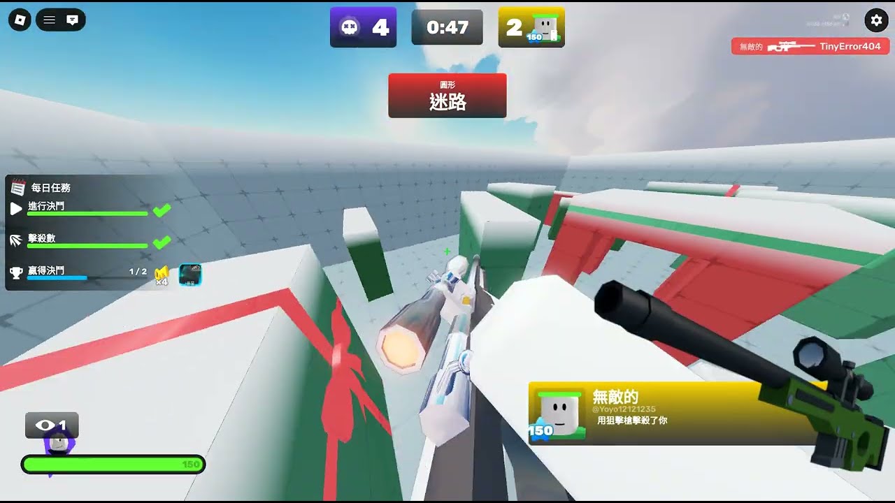 😱❗靈異事件❗【2:00 ~2:07】