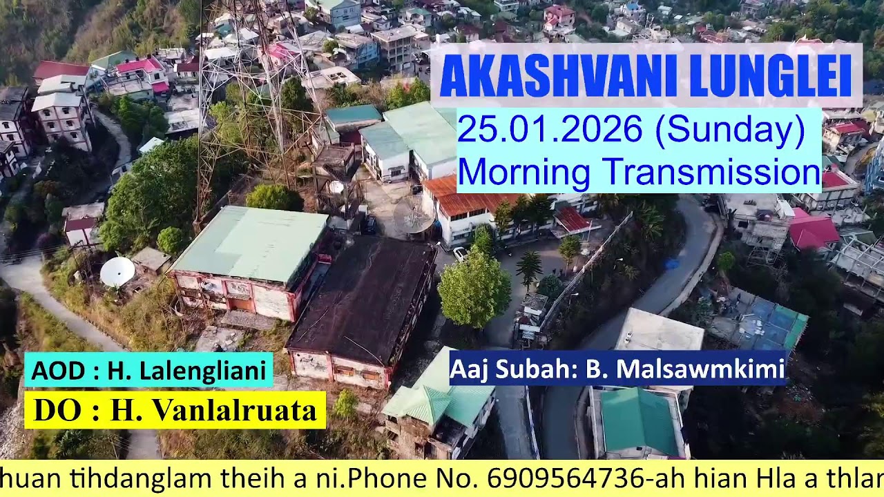Akashvani Lunglei FM 101.9MHz