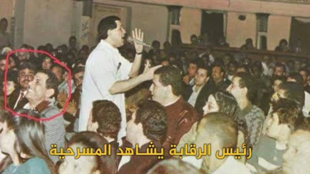 سعيد صالح في حضور رئيس الرقابة  😅 لو سهير البابلي خرجت عن النص يقولك روحوا اقبضوا علي سعيد صالح 😂😂