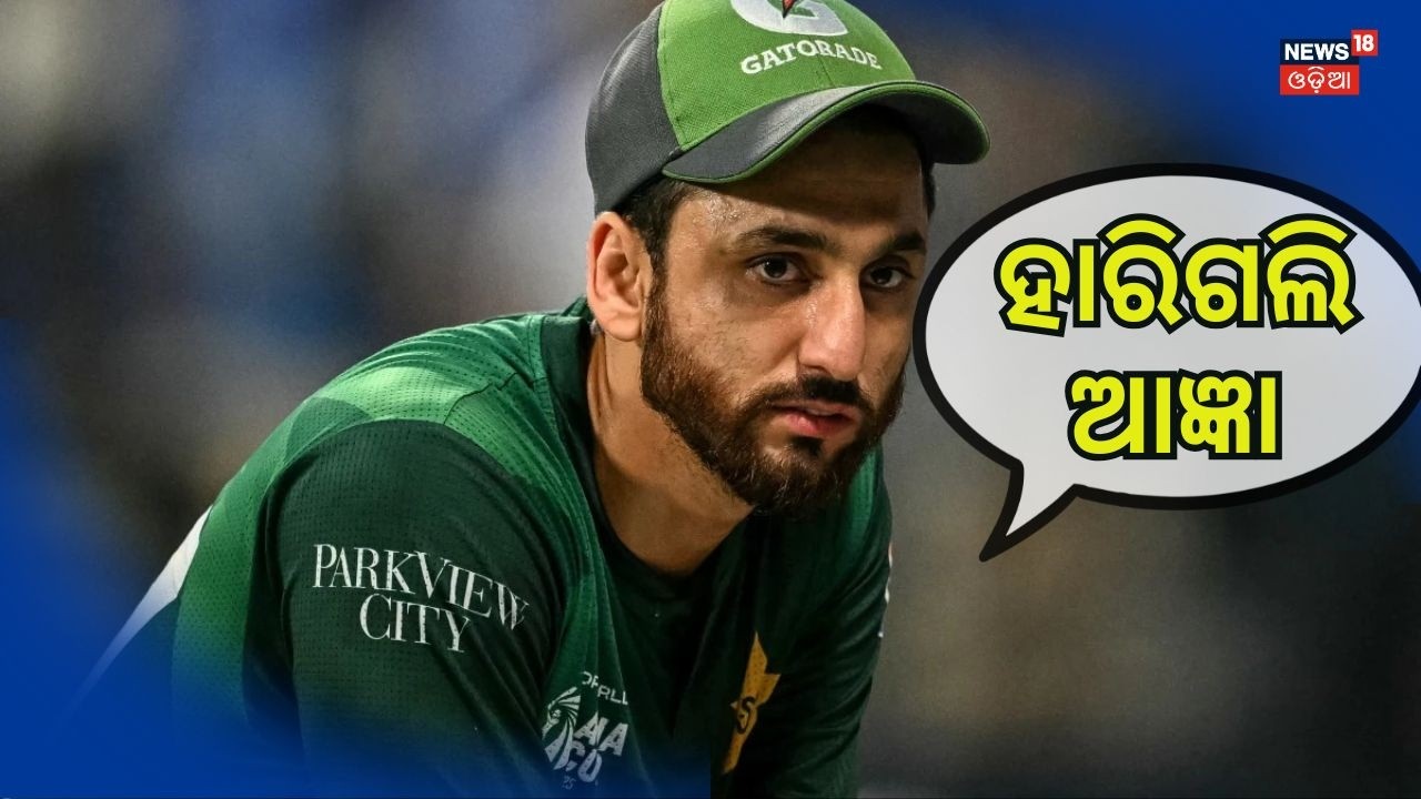 ହାରିଗଲା ପାକିସ୍ତାନ ତାପରେ... | T20 World Cup 2026 LIVE | India Vs Pakistan Match Highlights