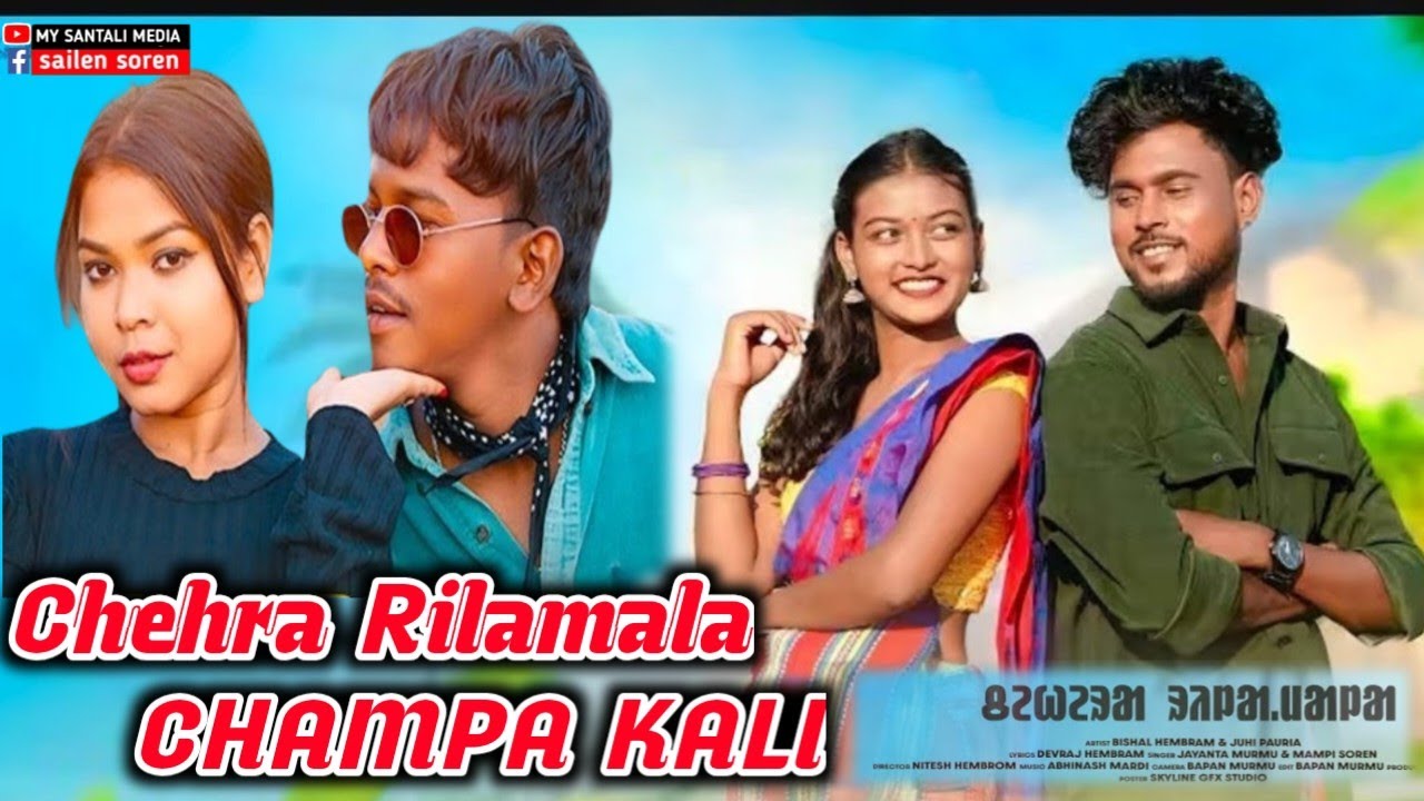 Chehra Rilamala | CHAMPA KALI NEW SANTALI VIDEO 2025 |Bishal Hembram & ANNU HEMBROM / MAMPI SOREN