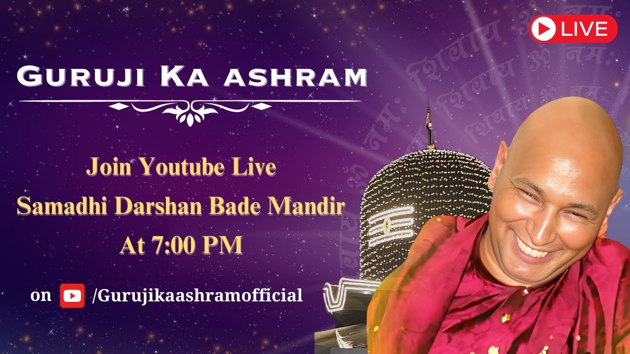 Guruji Ka Ashram Official is live (Samadhi Darshan)