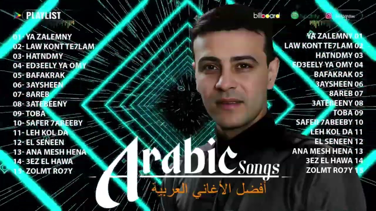 روائع الفنان رمضان البرنس ❤️🌹❤️ Rawae3 Ramadan El Prince ❤️🌹❤️ A7la El Aghany El Sha3beya ❤️🌹❤️ 2