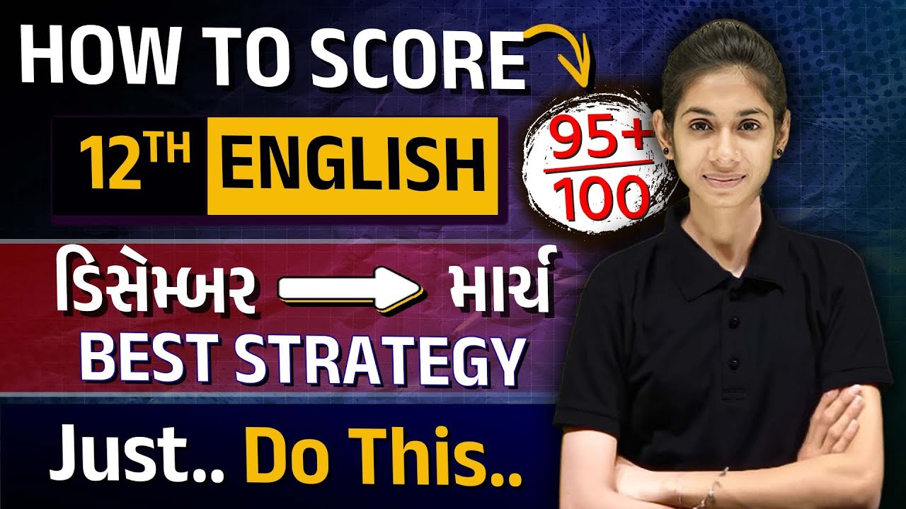 How to Score 100 Out of 100 Marks in Std 12 English |Tips for Getting Full Marks | Vidyakul Gujarati
