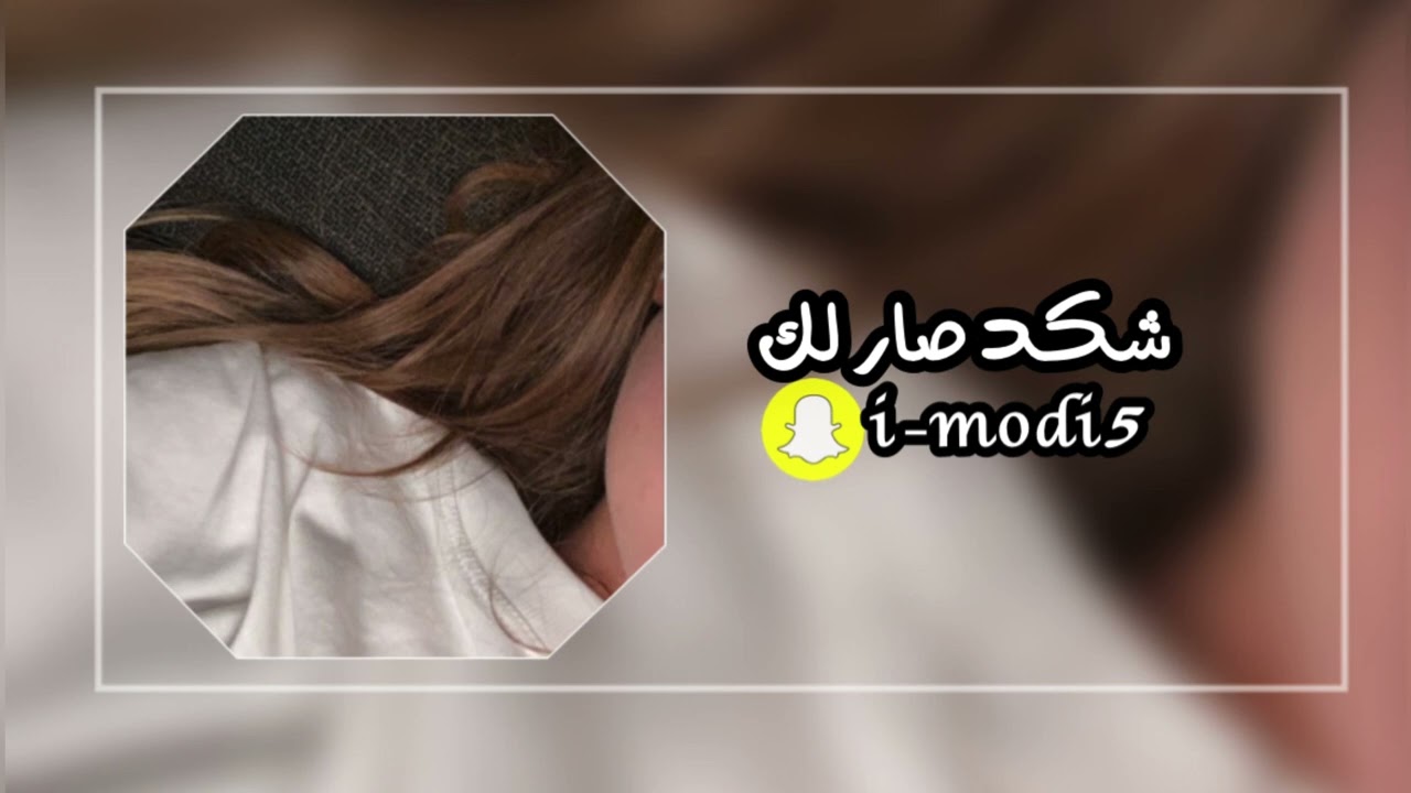 عراقي / شقد , صارلك , ما حاضني
