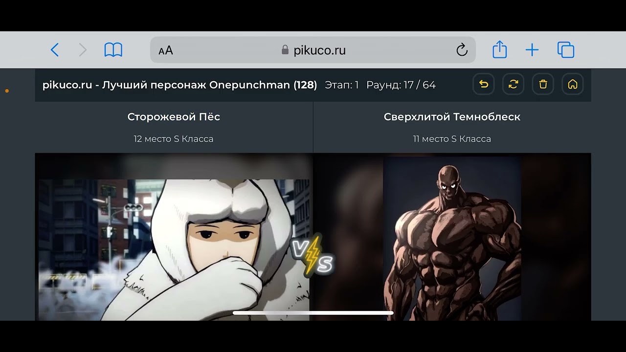 выбираю лучшего персонажа из onepunchmen