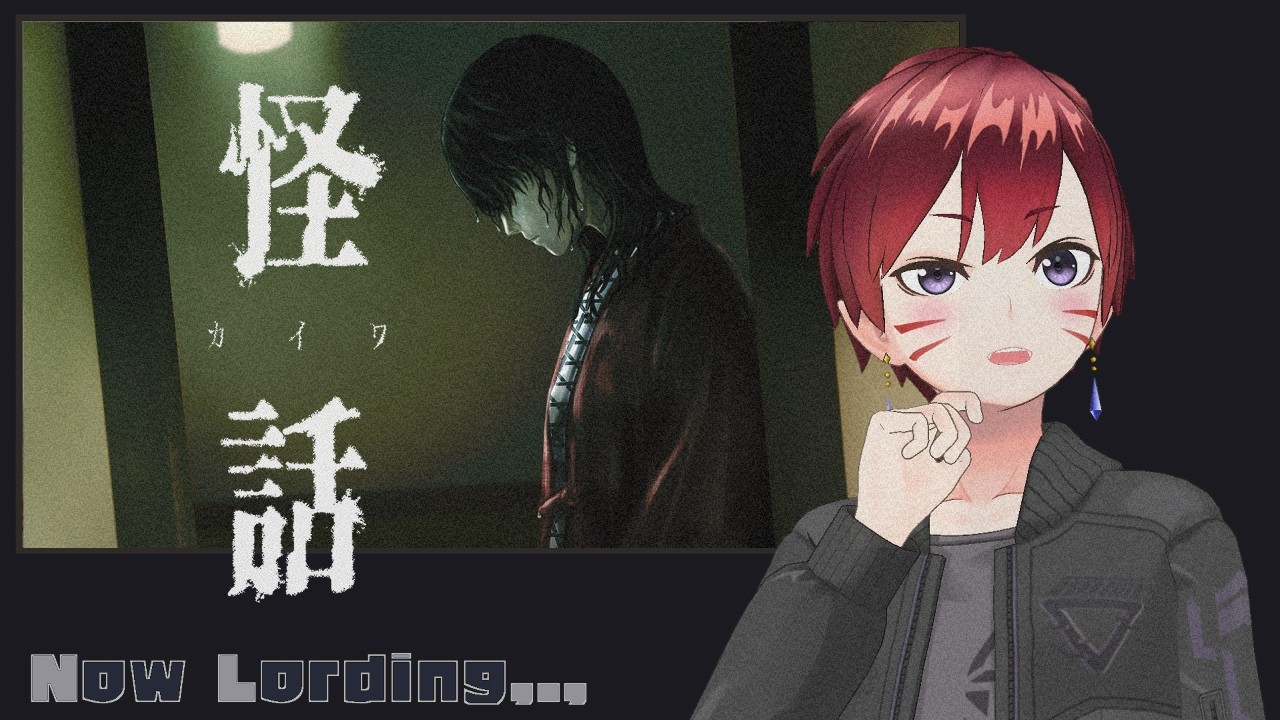 【怪話 / #1】笑顔…笑い声が、絶えない…😊(初見プレイ)【はるちらと】