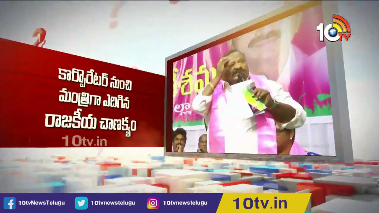 Question Hour With Minister Gangula Kamalakar | Gangula Kamalakar Exclusive Interview | Promo | 10TV