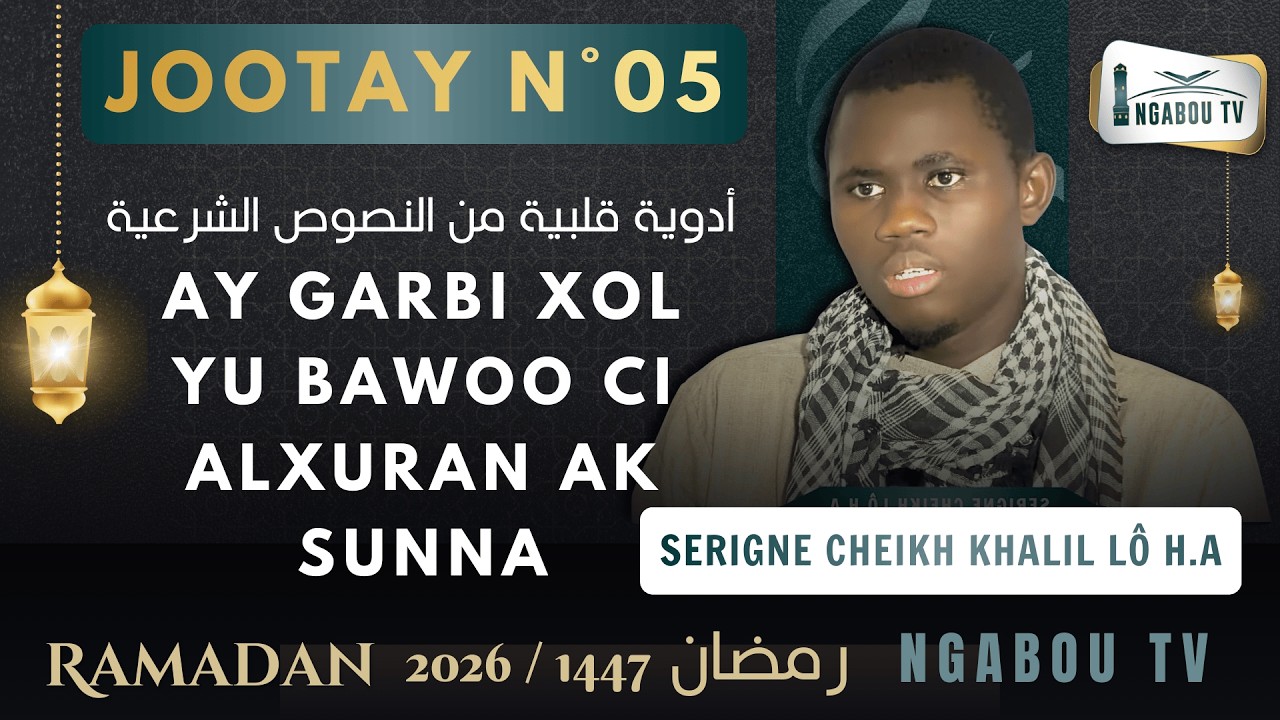 05 Ay garbi xol yu bawoo ci alxuran ak sunna - Serigne Cheikh LÔ SAAFARA YU TAMBALEE 