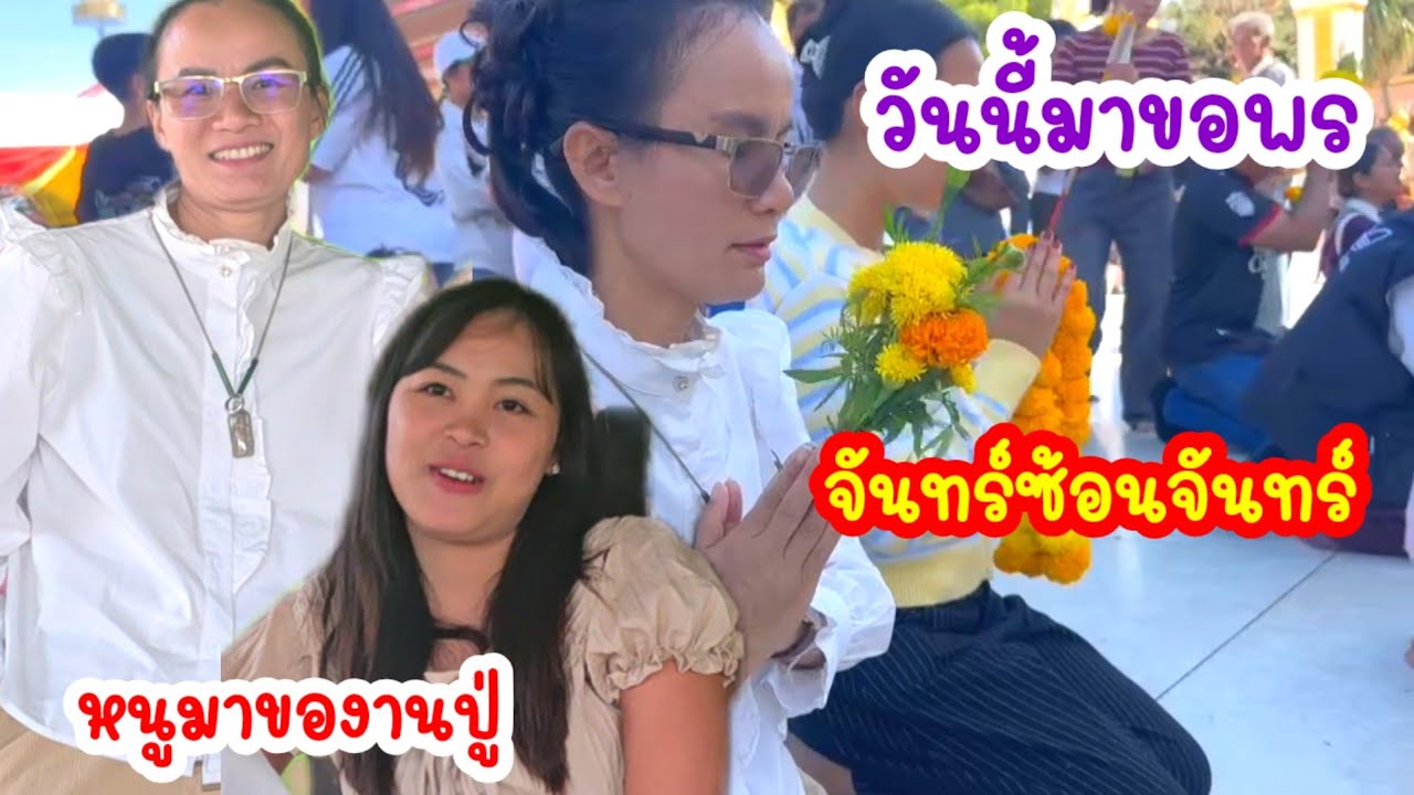 เห็นลุงกลั้นต้องหยุดพูด...ใครมาไม่ทันตั้งตัวขับรถหรูมาเลย#ป้าแต๋นชาเเนล 