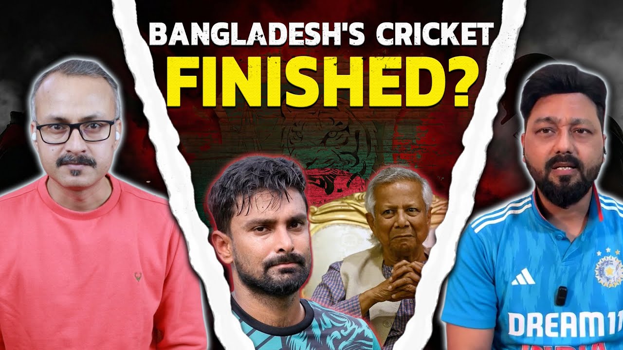 Cricket finished in Bangladesh after T-20 WC fiasco ? T-20 WC में पंगे के बाद BNG में क्रिकेट खत्म?