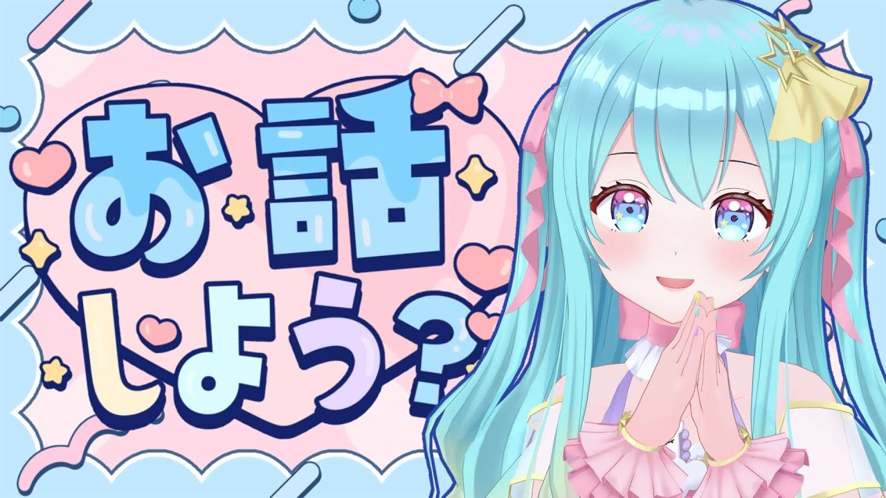 【 #雑談配信 】今週もお疲れ様でした～🌙✨【 #shorts /  #縦型配信 / #Vtuber / #夢虹_ゆに 】