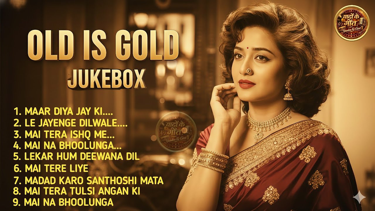 Old Is Gold Jukebox Part 14❤️| Evergreen Bollywood Songs | 50s-70s Songs | Yaadon Ka Geet