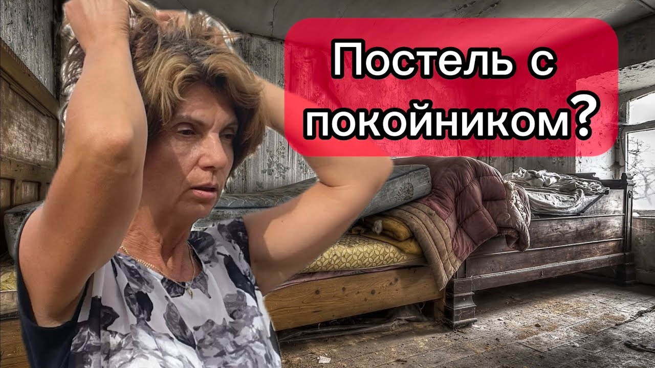 Особенности аренды в Болгарии! Как не попасть на болезни? Не пропустите Объявление!