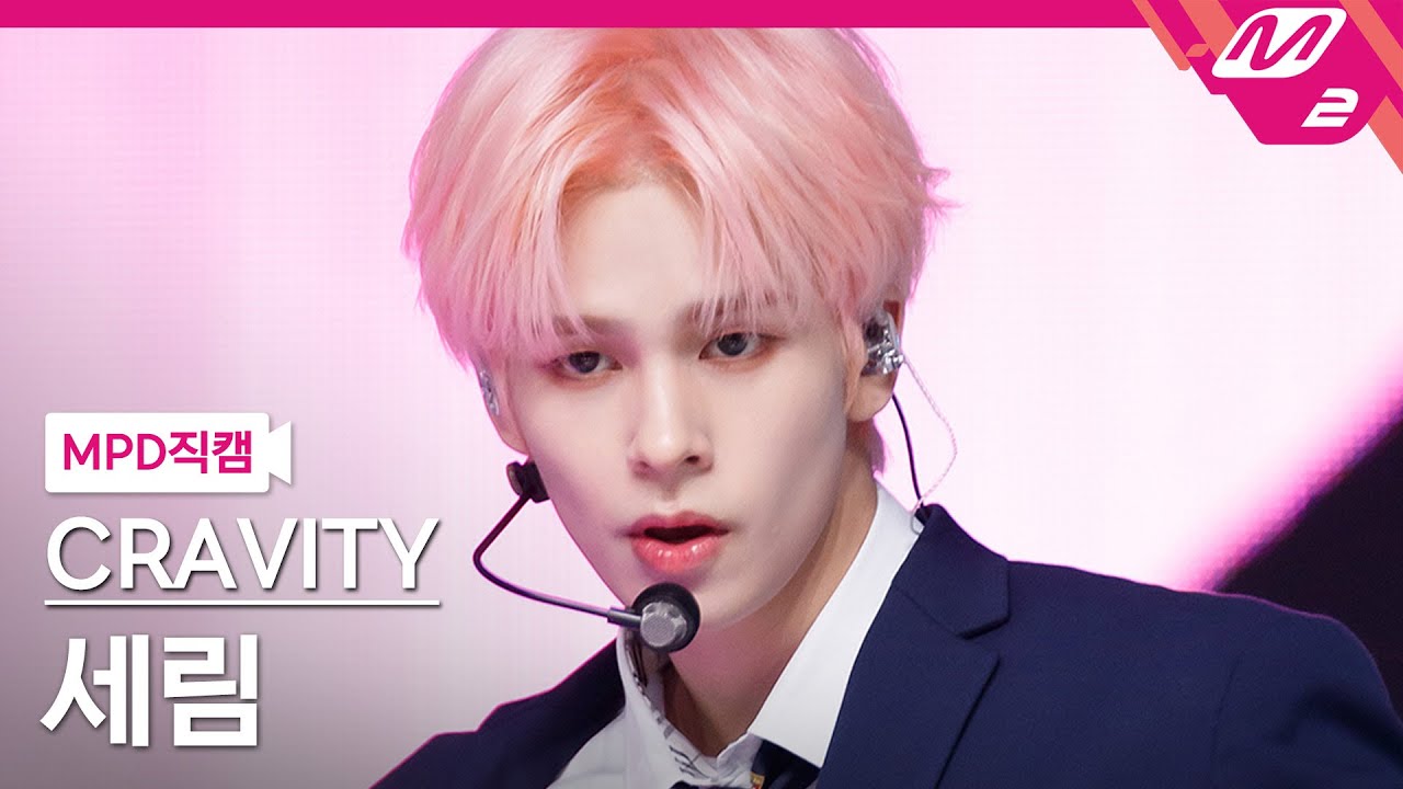 [MPD직캠] 크래비티 세림 직캠 4K 'Adrenaline' (CRAVITY SERIM FanCam) | @MCOUNTDOWN_2022.3.24