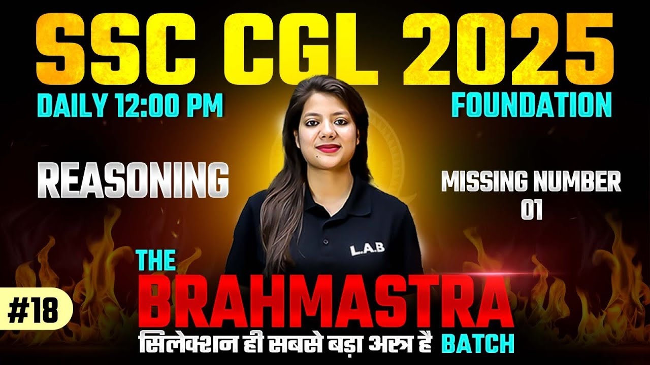 SSC CGL 2025 | SSC CGL Reasoning Classes 2025 | CGL Reasoning by Swapnil Mam | Missing Number
