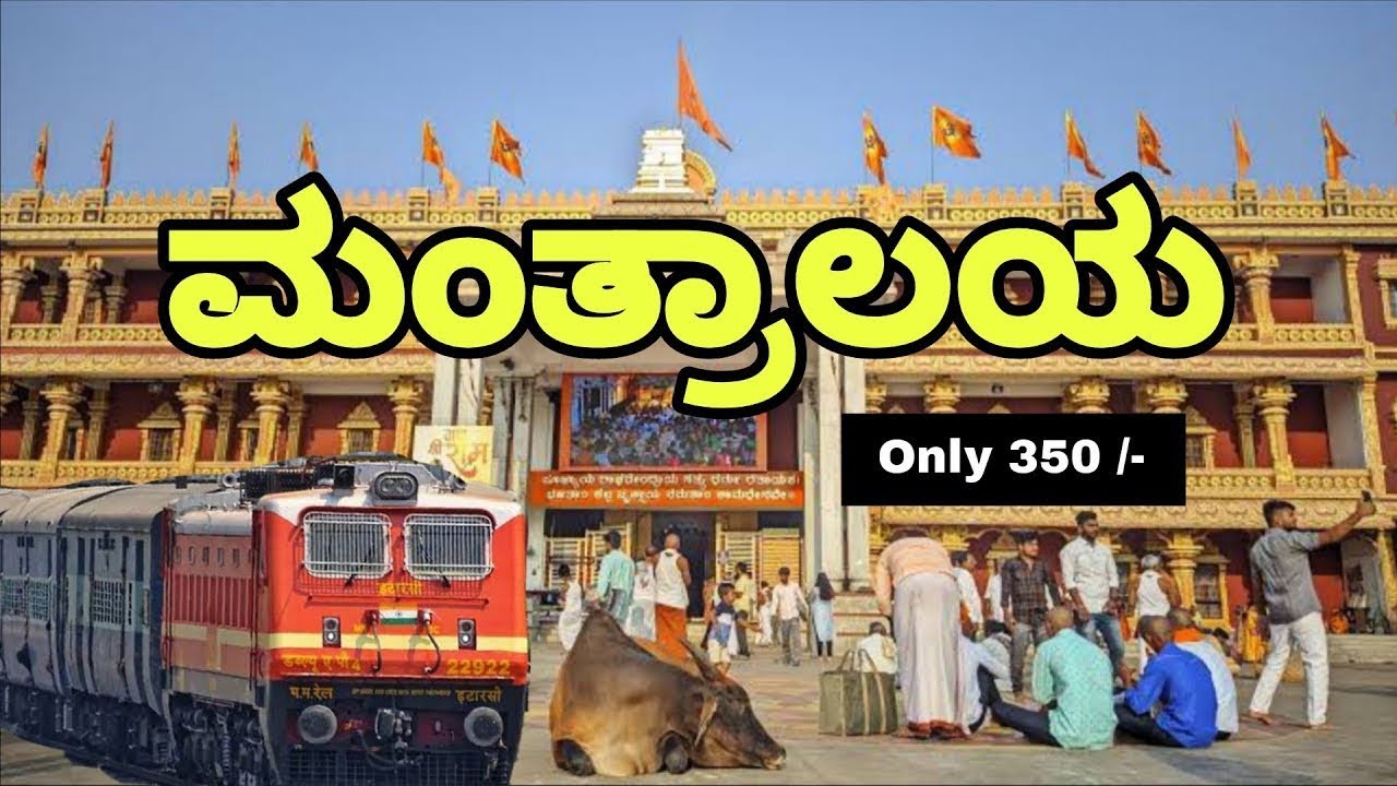 Bangalore to Mantralayam: The Ultimate Train Travel Experience