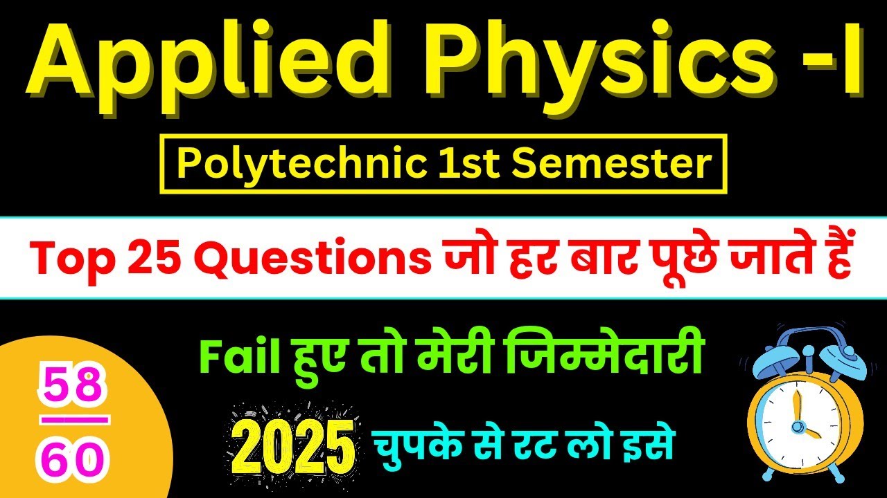 Applied Physics 1st Semester Polytechnic Most Important Questions 2025 | Applied Physics 1st VVI Que