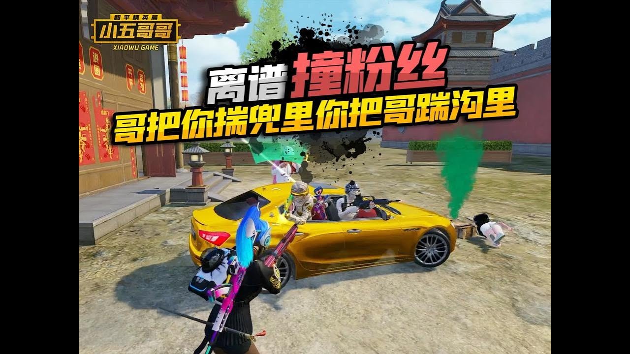 哥这颗心本来就是要碎的 #小五哥哥 #抖音精选计划