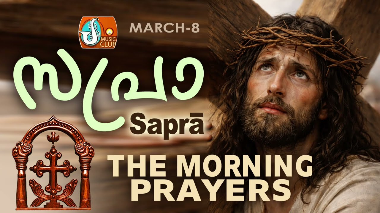 Sapra The Morning Prayer 8th of March 2026
