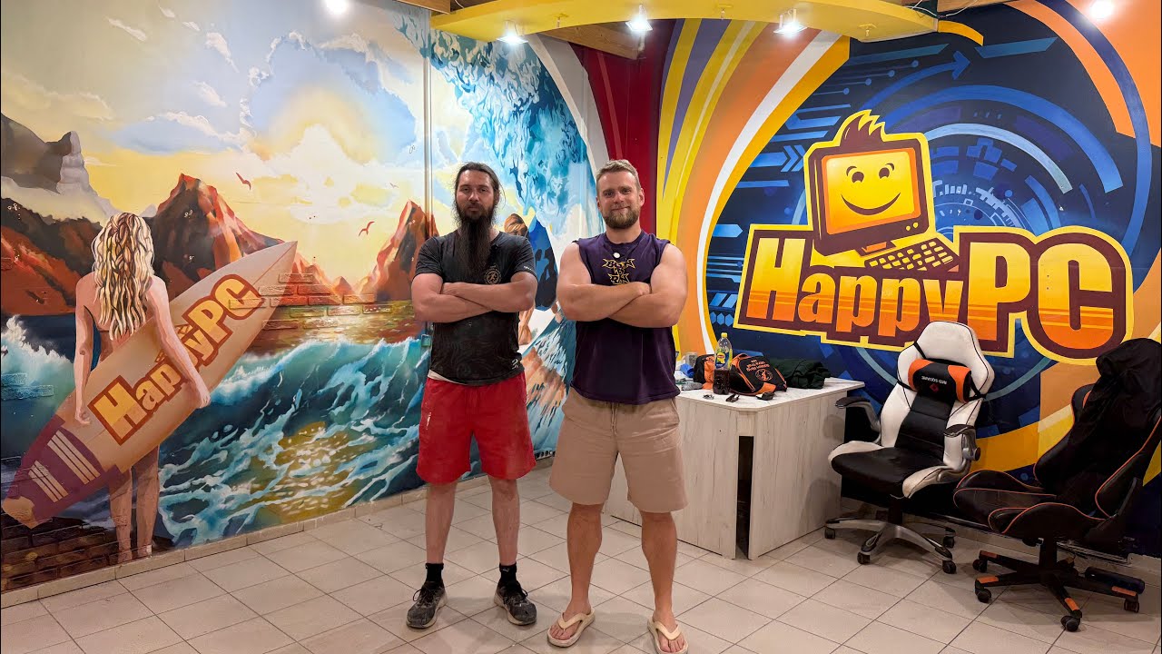 Прощаемся с подвальчиком HappyPC! 🥹 