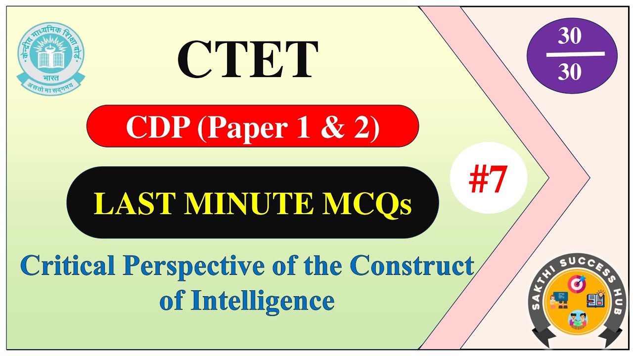 CTET CDP | Last Minute Questions with Answers | Paper 1 & 2 | Tamil