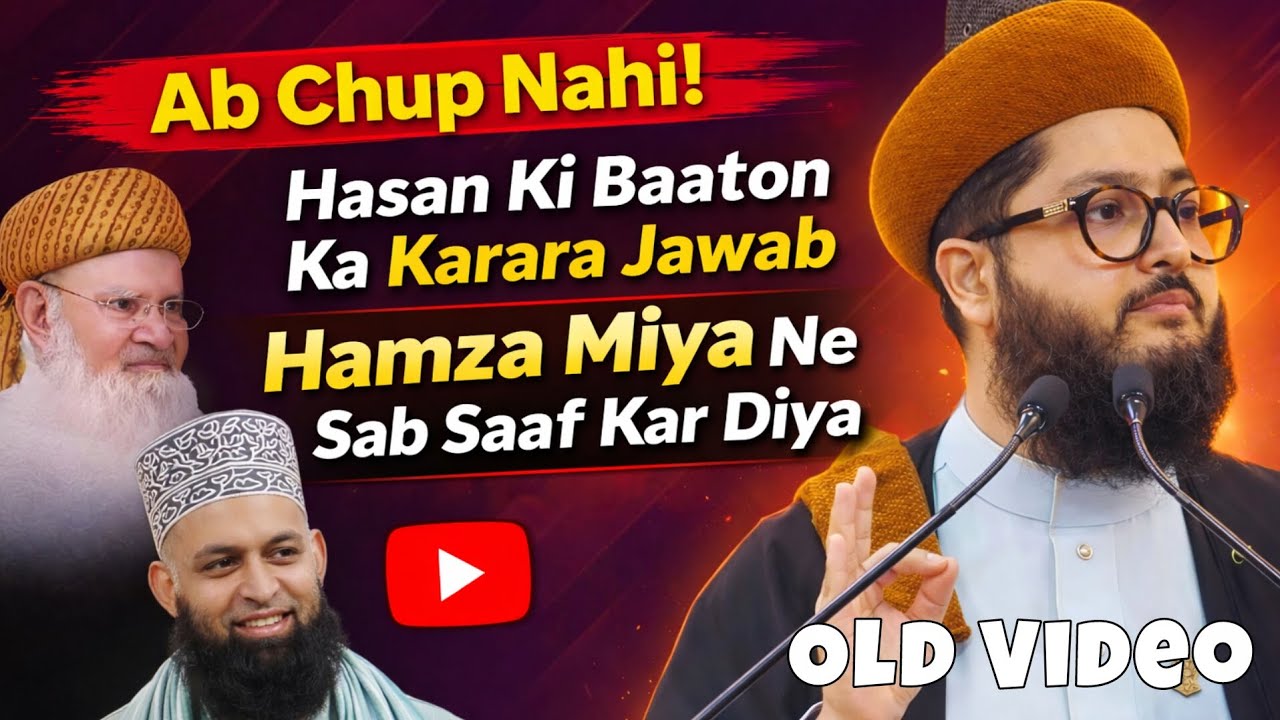Ab Chup Nahi! Hasan Miya Ki Baaton Ka Karara Jawab – Hamza Miya Ne Sab Saaf Kar Diya”