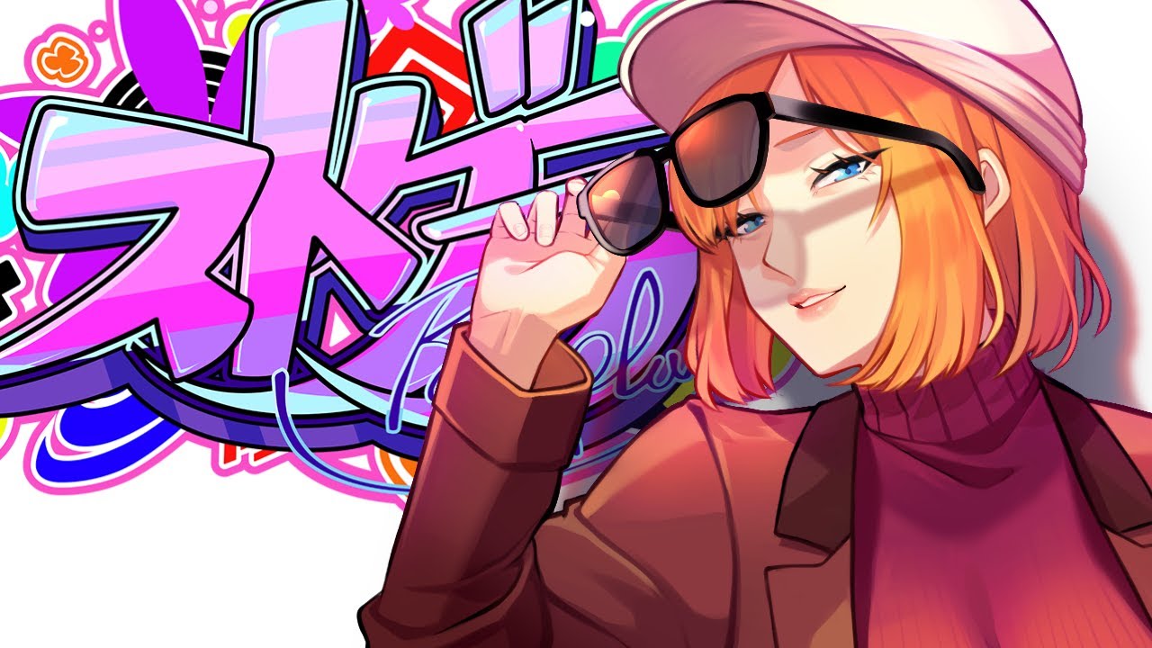 【#ストグラ 】🚗さとうちゃんのお歌を聞きに行くわよ！(前編）✨【新人Vtuber】