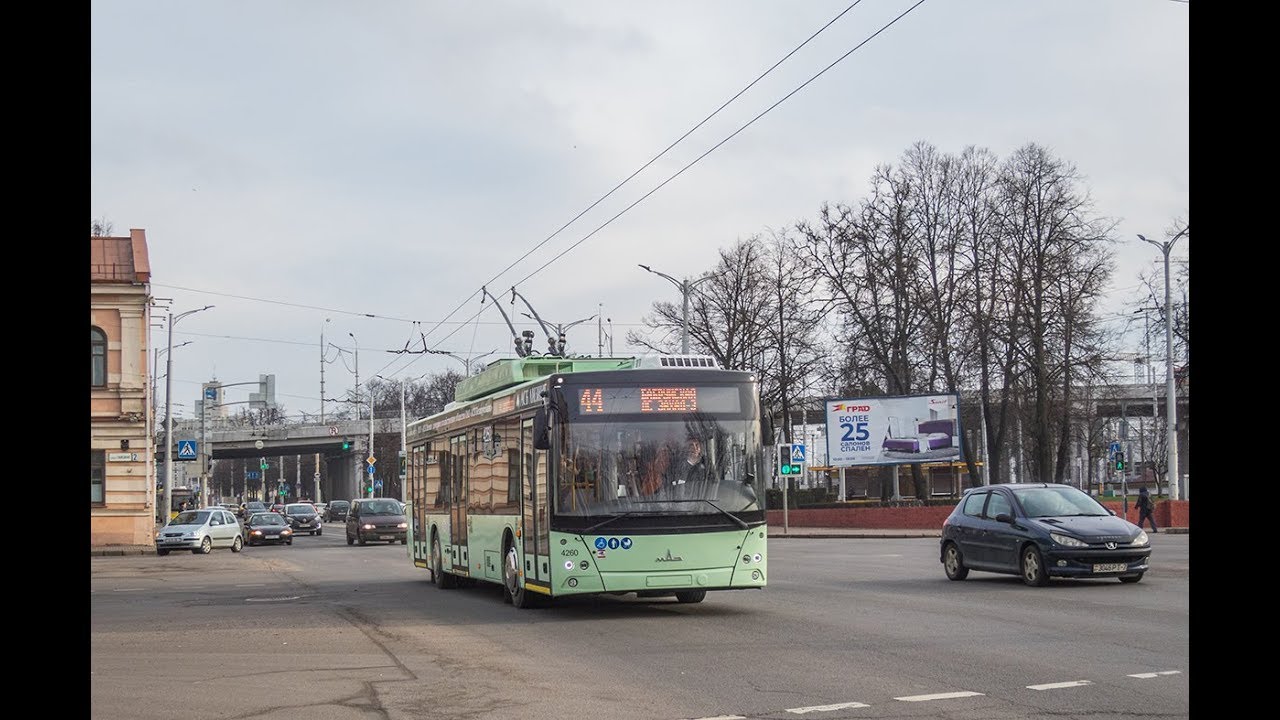 Троллейбус Минска МАЗ-203Т70, борт.№ 4260, марш.44 (16.02.2020)