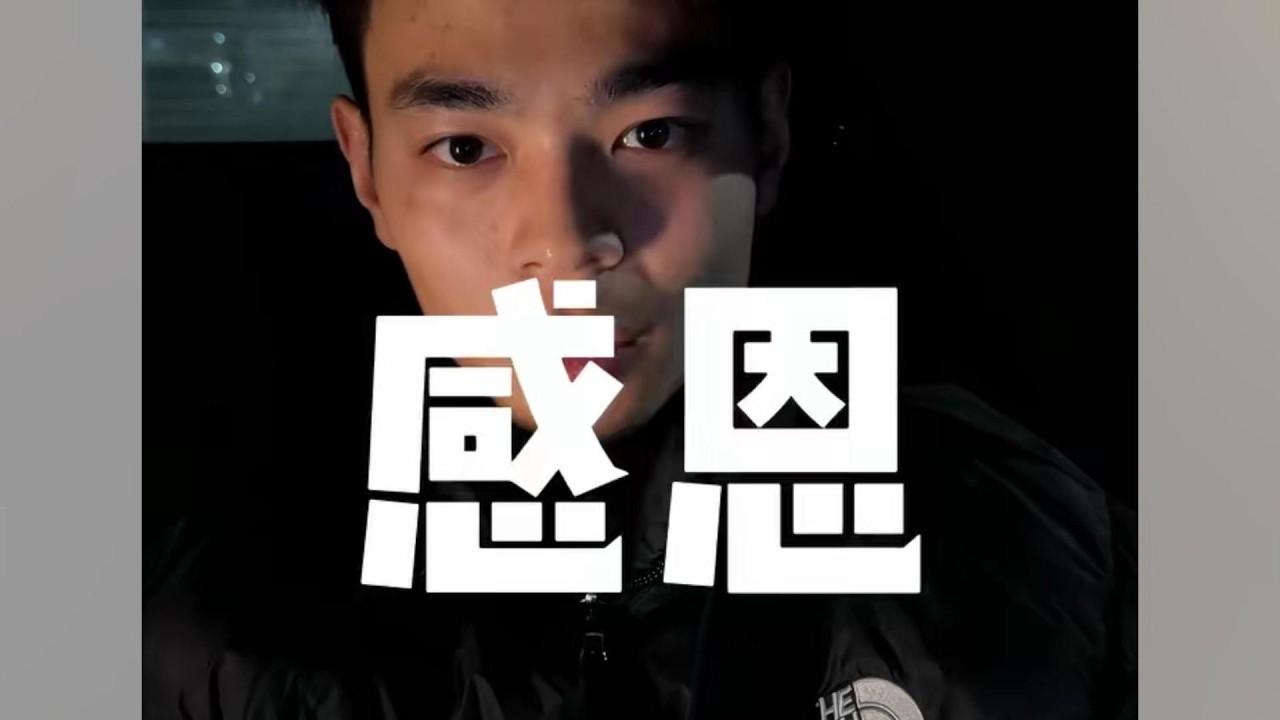 Xie Shuai’s Nephew Speaks Out ⚖️🗣️Who Gets to Define Gratitude?