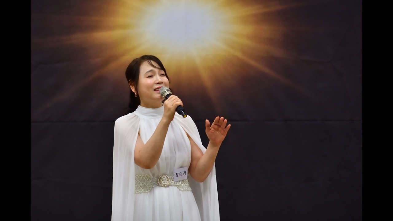 사랑은 끝이 없다네 -  박노해 /  낭송 - 장미정