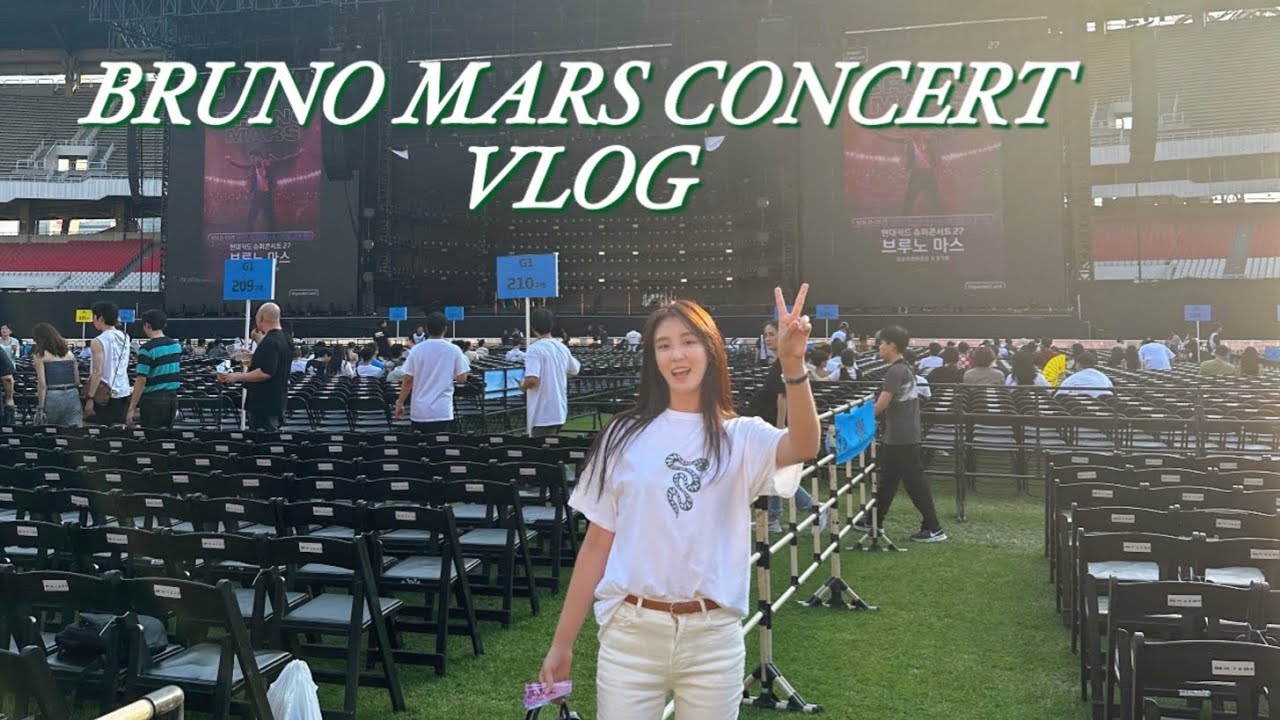 VLOG l Bruno mars 콘서트 현장감 10000% 브이로그